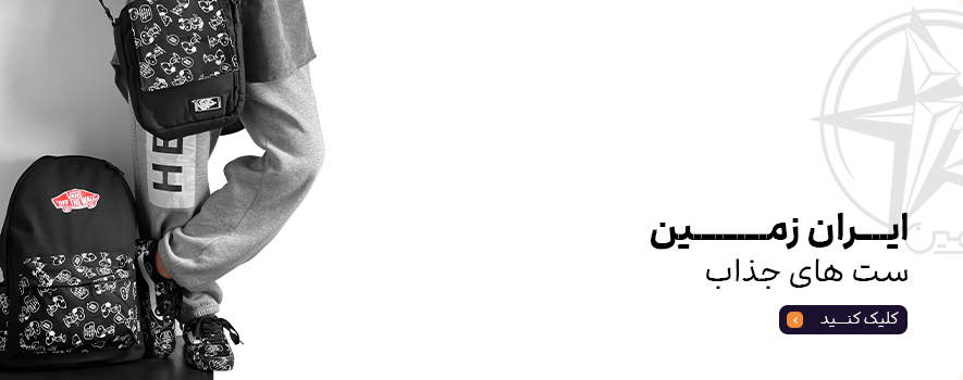 جدیدترین کتونی های جردن